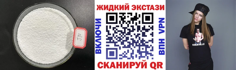 БУТИРАТ вода  Купить  Беломорск 
