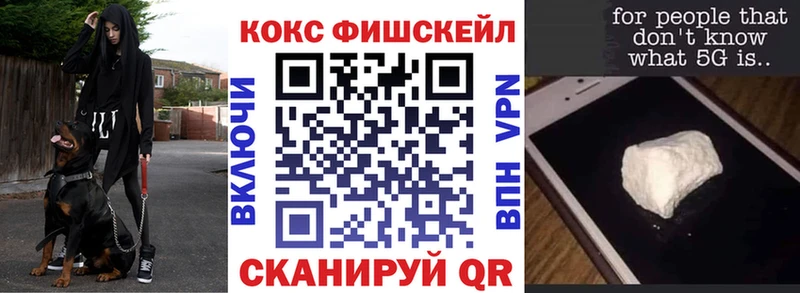 КОКАИН 97%  Купить  Беломорск 