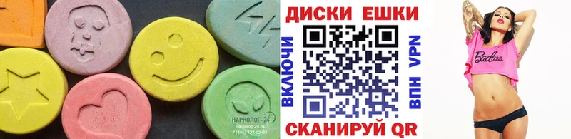 Купить закладки  Беломорск  Ecstasy ешки 
