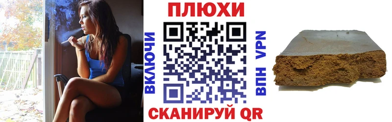 ГАШ 40% ТГК Купить Беломорск