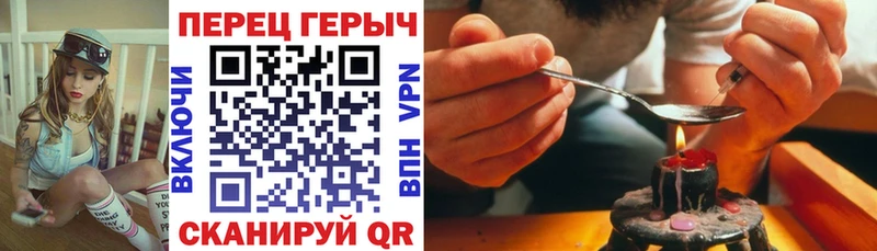 Героин Heroin  Купить где  Беломорск 
