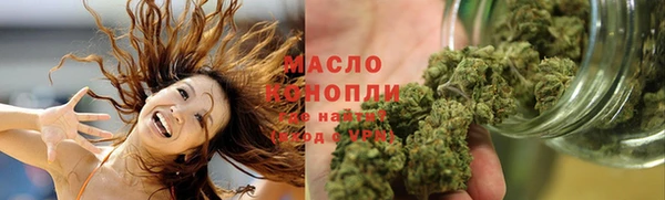 кристаллы Красноперекопск