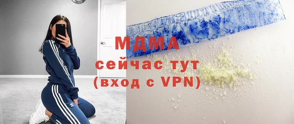 ALPHA PVP Краснотурьинск