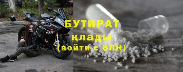 ALPHA PVP Краснотурьинск