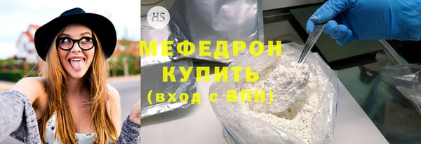 эйфоретик Куйбышев