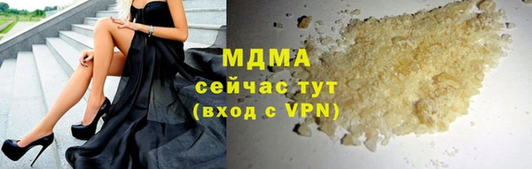 ALPHA PVP Краснотурьинск