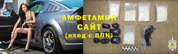 ALPHA PVP Краснотурьинск