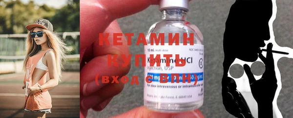 кристаллы Красноперекопск