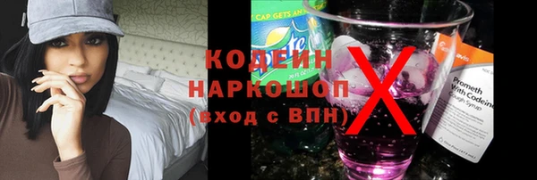 ALPHA PVP Краснотурьинск
