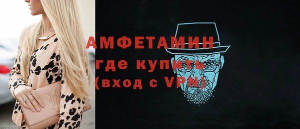 кристаллы Красноперекопск