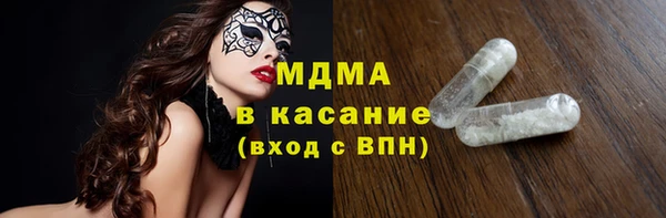 кристаллы Красноперекопск