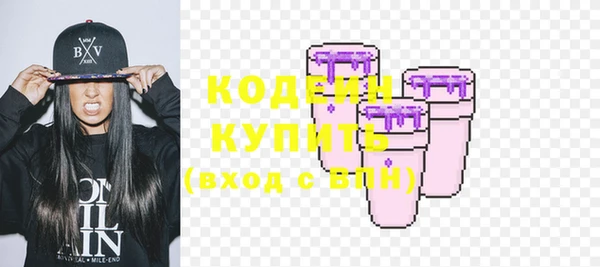 ALPHA PVP Краснотурьинск