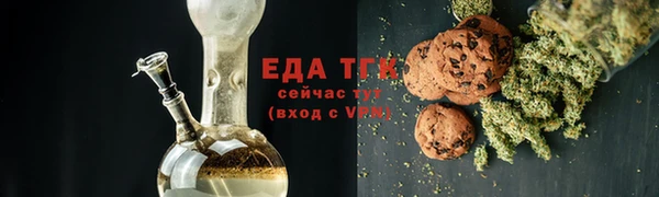 а пвп мука Краснослободск
