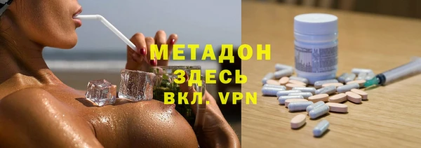 кристаллы Красноперекопск