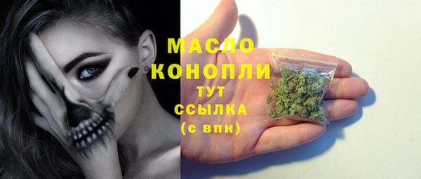 кристаллы Красноперекопск