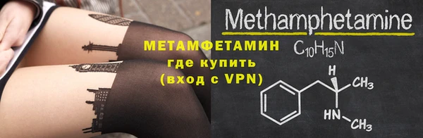 ALPHA PVP Краснотурьинск