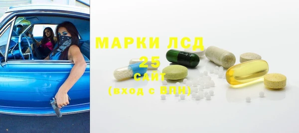 а пвп мука Краснослободск