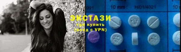 эйфоретик Куйбышев