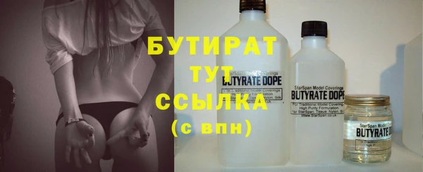 не бодяженный Кулебаки