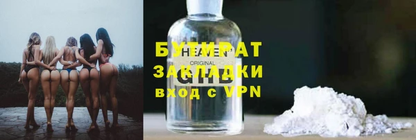 ALPHA PVP Краснотурьинск