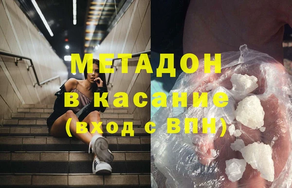 кристаллы Красноперекопск