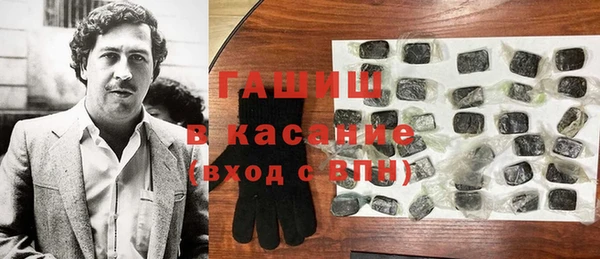кристаллы Красноперекопск
