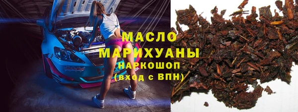 ALPHA PVP Краснотурьинск