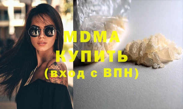 а пвп мука Краснослободск