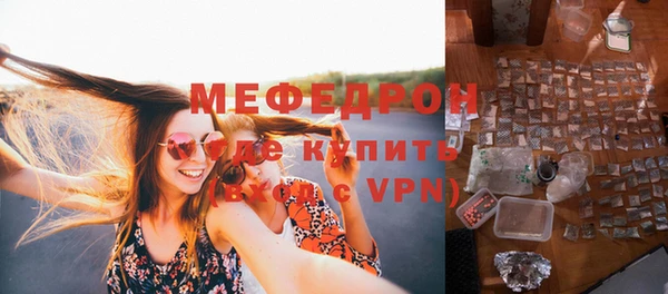 ALPHA PVP Краснотурьинск
