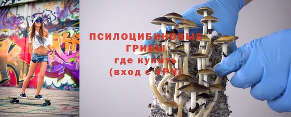 кристаллы Красноперекопск