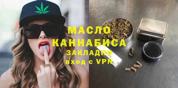 а пвп мука Краснослободск