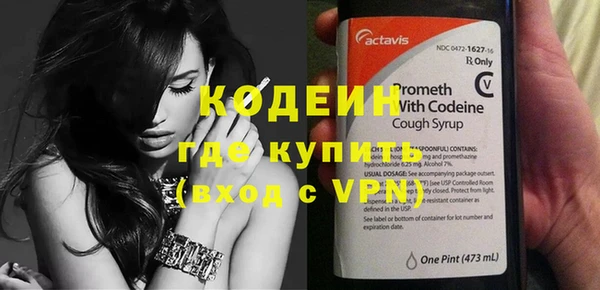 а пвп мука Краснослободск