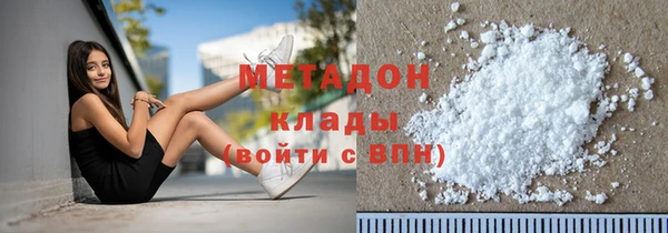 кристаллы Красноперекопск