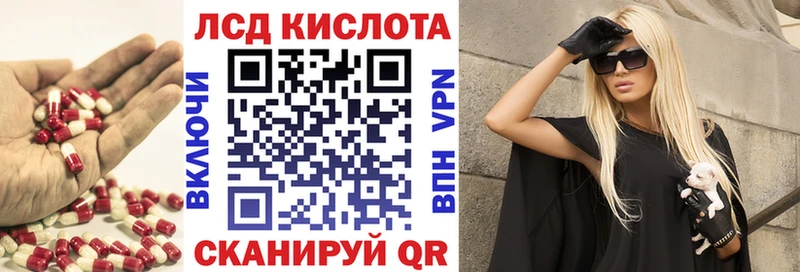 ЛСД экстази ecstasy  Купить закладки  Беломорск 