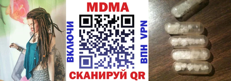 МДМА VHQ  Купить где  Беломорск 