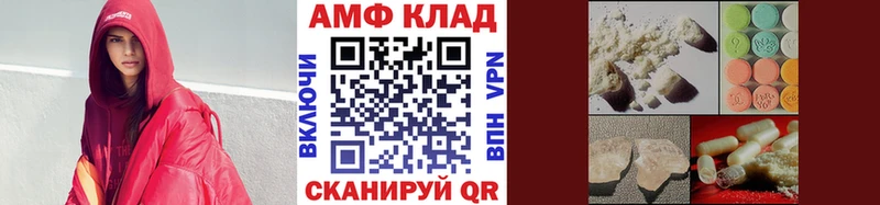 МЕТАМФЕТАМИН Декстрометамфетамин 99.9%  Купить  Беломорск 